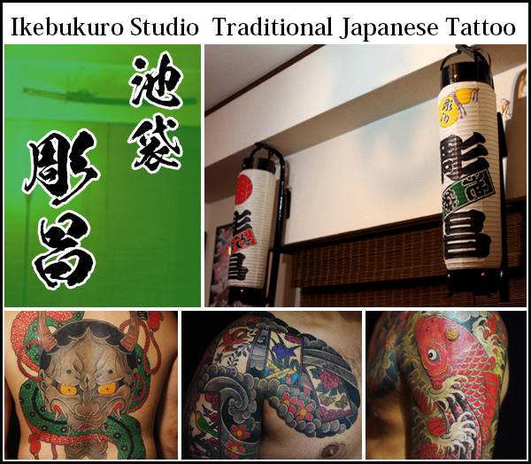 Aresvns Japanese Temporary Tatttoo for Men and women , Sleeve tattoo  Temporary,Waterproof full arm and half arm fake tattoos that look real and  last long 06